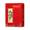 Venta de liquidación: Parches para Pies de Artemisa del Palacio Tong Ren Tang de Beijing, 30 Parches por Caja