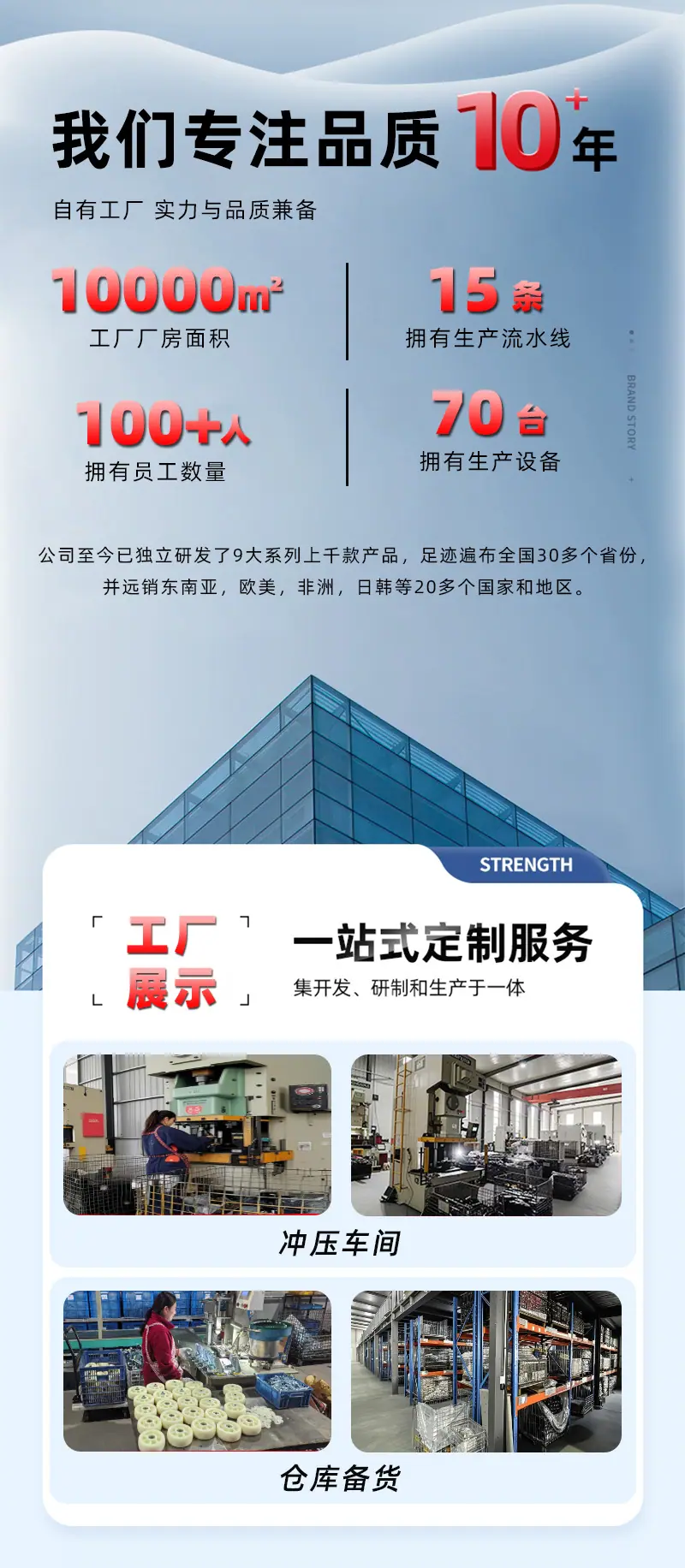 详情9_12.jpg