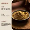 Pó de Agarwood Atacado, Pó de Sândalo, Incenso Natural Jiangzhen, Incenso de Pinha, Incenso Floral da Medicina Tradicional Chinesa, Incenso Misto, Incenso Artesanal, Matérias-Primas para Marcas de Incenso