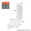 Suporte de Canto Reforçado Ampliado 3,0 mm Fixado Ângulo Reto 90 Graus Cantoneira de Ângulo Suporte de Canto de Armário Código de Canto de Cama Reforço