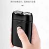 Afeitadora para hombre eléctrica portátil afeitadora de doble cabezal afeitadora multifuncional con carga al por mayor