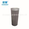 WU-100 x 80 100 180-J Filtro de Succión para Tanque de Aceite Elemento Filtrante de Succión Fabricante