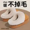 Pantuflas de algodón con suela gruesa 2025 para uso doméstico en otoño e invierno, forradas de felpa y forro polar, cálidas y antideslizantes, aptas para usar al aire libre en invierno