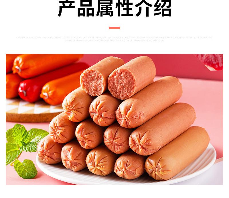 狼狗王详情4——粗火腿_11.jpg
