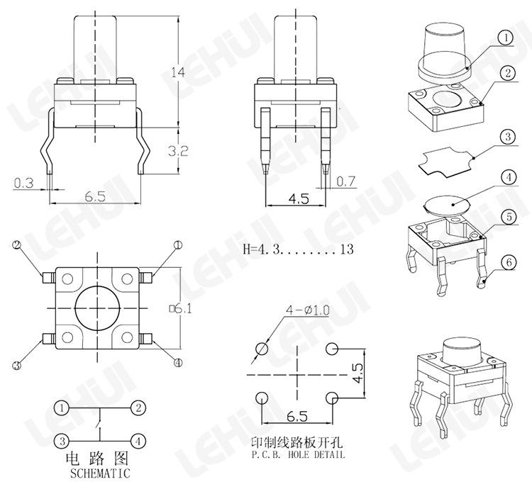 6X6防水插脚规格尺寸.jpg