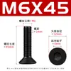 Tornillos hexagonales de cabeza avellanada negra de alta resistencia grado 10.9 con pernos hexagonales de cabeza plana chapados en negro M2-M12