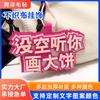 Colgante con texto de celebridad de Internet, estilo Ins, sin tejido, creativo, divertido, con boca para texto, colgante, bolsa de literatura loca.