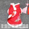Ropa para mascotas festiva estilo chino retro traje Tang Año Nuevo más terciopelo cheongsam de dos patas gato perro ropa para perros outlet de fábrica