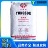 Polipropileno PP formosa de alta permeabilidad (Ningbo) 5600XT grado inyección alto flujo resistencia química embalaje de contenedores