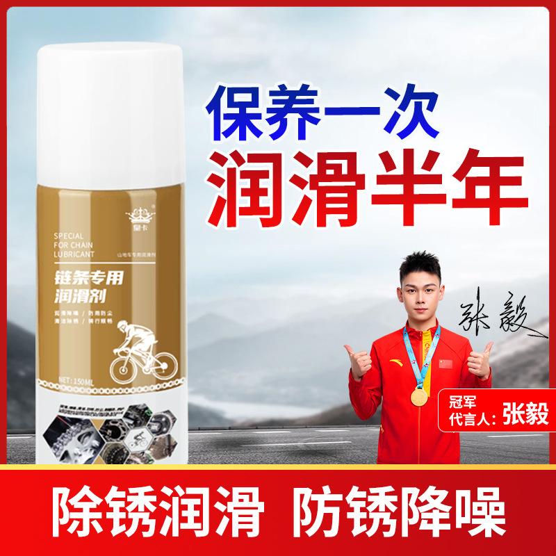 链条代言.jpg