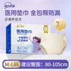 Pantalones Médicos para Dormir Aihujia con Etiqueta de Dispositivo Médico, Pantalones de Jalar, Pantalones Cómodos, Toallas Postparto Tallas Grandes