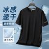 Camiseta de manga corta de seda de hielo para hombre, de verano, holgada, fina, deportiva, de media manga, cuello redondo, de secado rápido, para jóvenes.