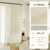 Cortinas do Chão ao Teto para Quarto de Menina, Chenille Blackout Modelo 2026, Estilo Princesa Creme Francês, Cortinas de Fada com Emenda de Camada Dupla