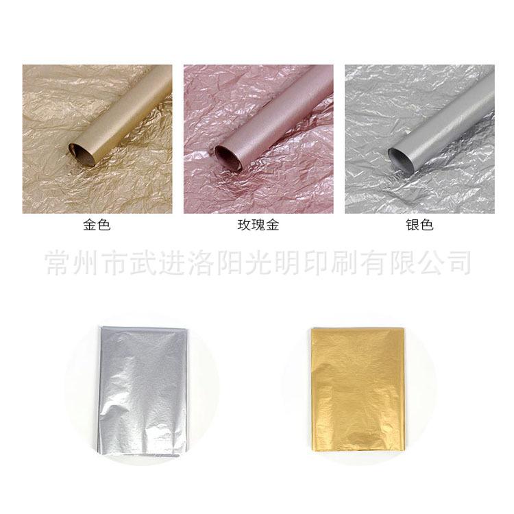 金属色雪梨纸2.jpg