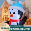 Boneco de Neve Inflável Enfeite de Natal Brinquedo Iluminado Jogo de Gramado Argola Girafa Velho Bola de Janela Árvore Inflável