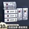 [Madera Pura Premium] Paquete Grande de Papel Higiénico Desmontable, Servilletas Húmedas, Toallas de Mano y Pañuelos Faciales Engrosados y Extra Grandes