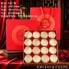 Caja Vacía para Regalo de Reunión del Festival de Mediados de Otoño Estilo Chino Siete Estrellas y Luna Caja de Regalo para Productos Secos y Suplementos de Salud Empaque de Caja de Regalo