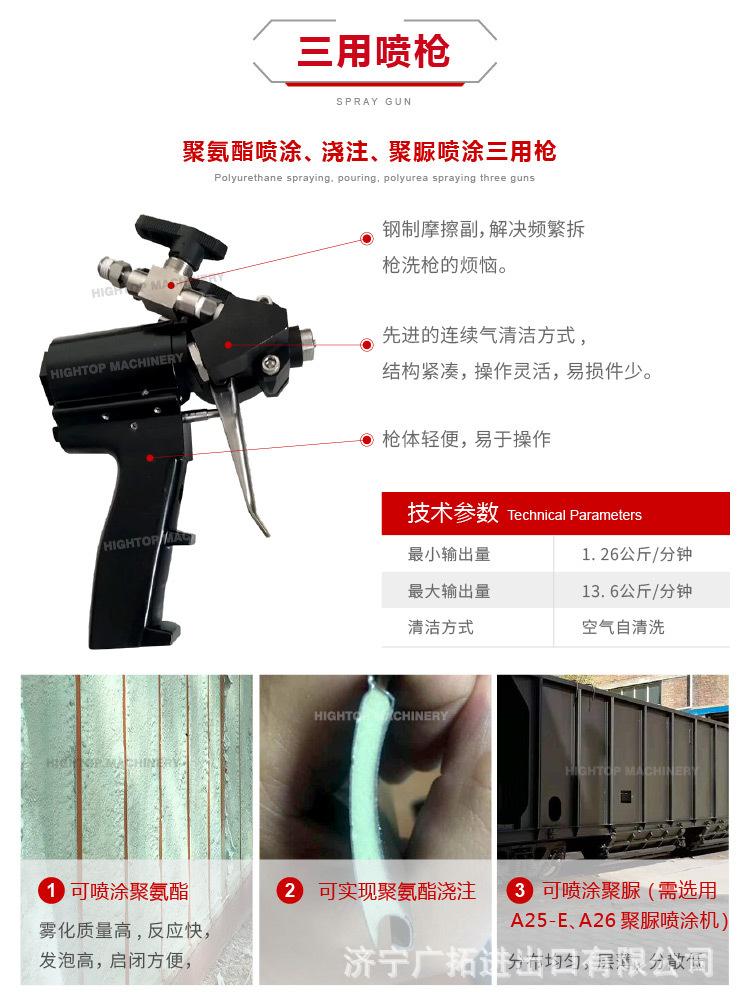 CNMC200 (5)