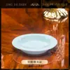 Juego de Vajilla de Cerámica Jingdezhen de Gama Alta con Color Bajo Esmalte Celadón: Set de Cuencos para Arroz, Platos, Cuencos para Sopa, Cucharas Pequeñas, Cuencos, Platos y Palillos