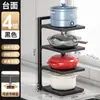 Estante de Almacenamiento para Ollas, Estante de Ollas en Capas para el Gabinete, Estante de Almacenamiento para Cocina, Estante Multifuncional Doméstico de Múltiples Niveles para Debajo del Fregadero