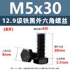 Grado 12.9 Tornillos hexagonales externos de alta resistencia negros Tornillos de acero aleado de rosca completa métrica M5M6M8M10M12M14