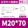 Acero Inoxidable 304 Hexagonal Externo los Tornillos y Pernos Dongming Din933 M4M5M6M8M10M12M14-M24