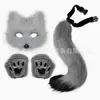 Amazon Transfronteiriço Novo Estilo Cauda de Fursuit Multicolorida Patas Garras Máscara de Pelúcia Festa de Halloween Adereços de Fantasia Cosplay