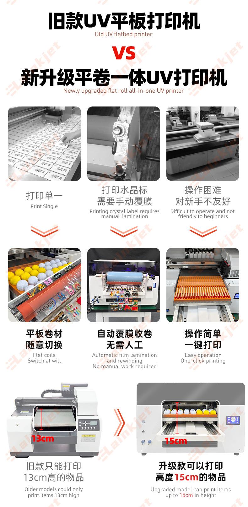 4050-平卷一体_03