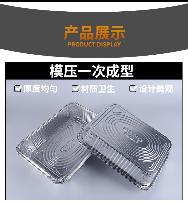 烤鱼详情_05