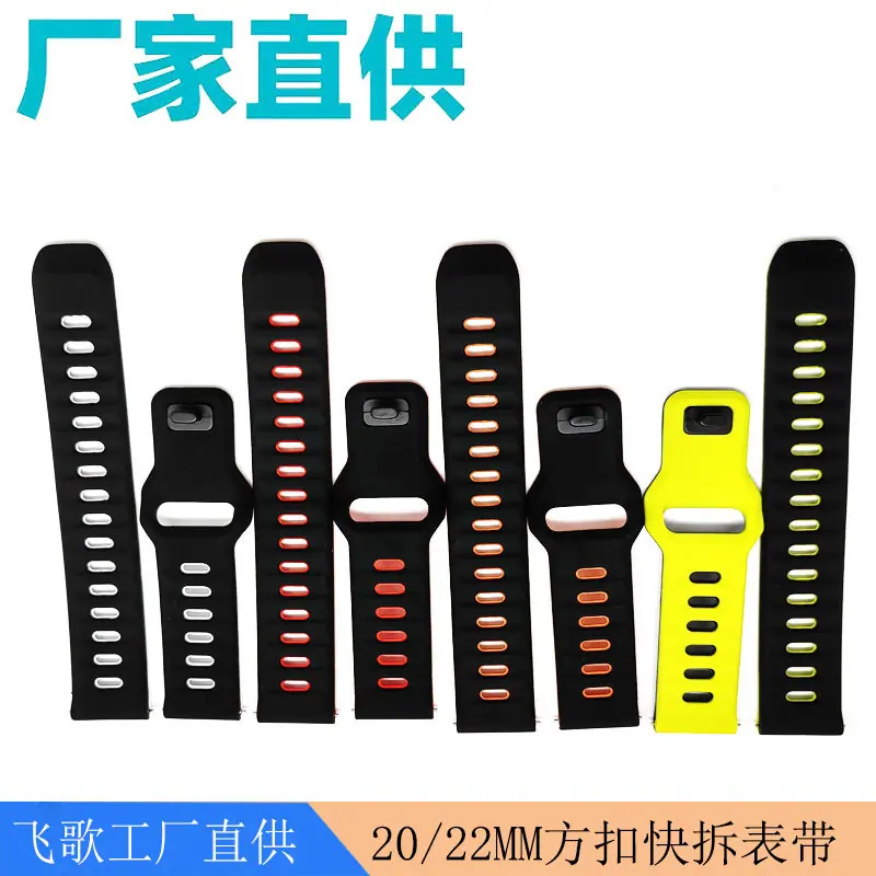 20 22方扣表带3.jpg