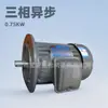 Equipamento Motor motor de indução trifásico 1HP 0.75KW motor com controle de velocidade