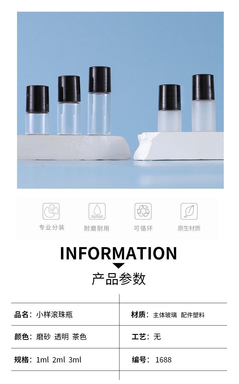 详情页_03.jpg