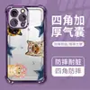 Funda de Teléfono Pintada de Gato Estrella de Dibujos Animados Más Vendida de Amazon para Apple 17Promax 16 Funda Transparente Galvanizada