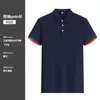 Camisa polo escolar unisex de manga corta con cuello para uniforme de campus y clase, bordado e impresión de logo personalizado, camisa cultural con cuello