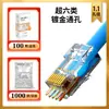 Seis tipos de conector RJ45 de paso para cable de red, conector de cristal chapado en oro de 3u-50u, conector de cristal perforado, conector de cristal para cable de red, cobre puro