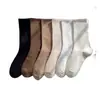 Calcetines marrones, calcetines de media pantorrilla para mujer, modernos y versátiles, calcetines holgados retro estilo japonés, calcetines largos de color liso para primavera/verano, calcetines de otoño/invierno