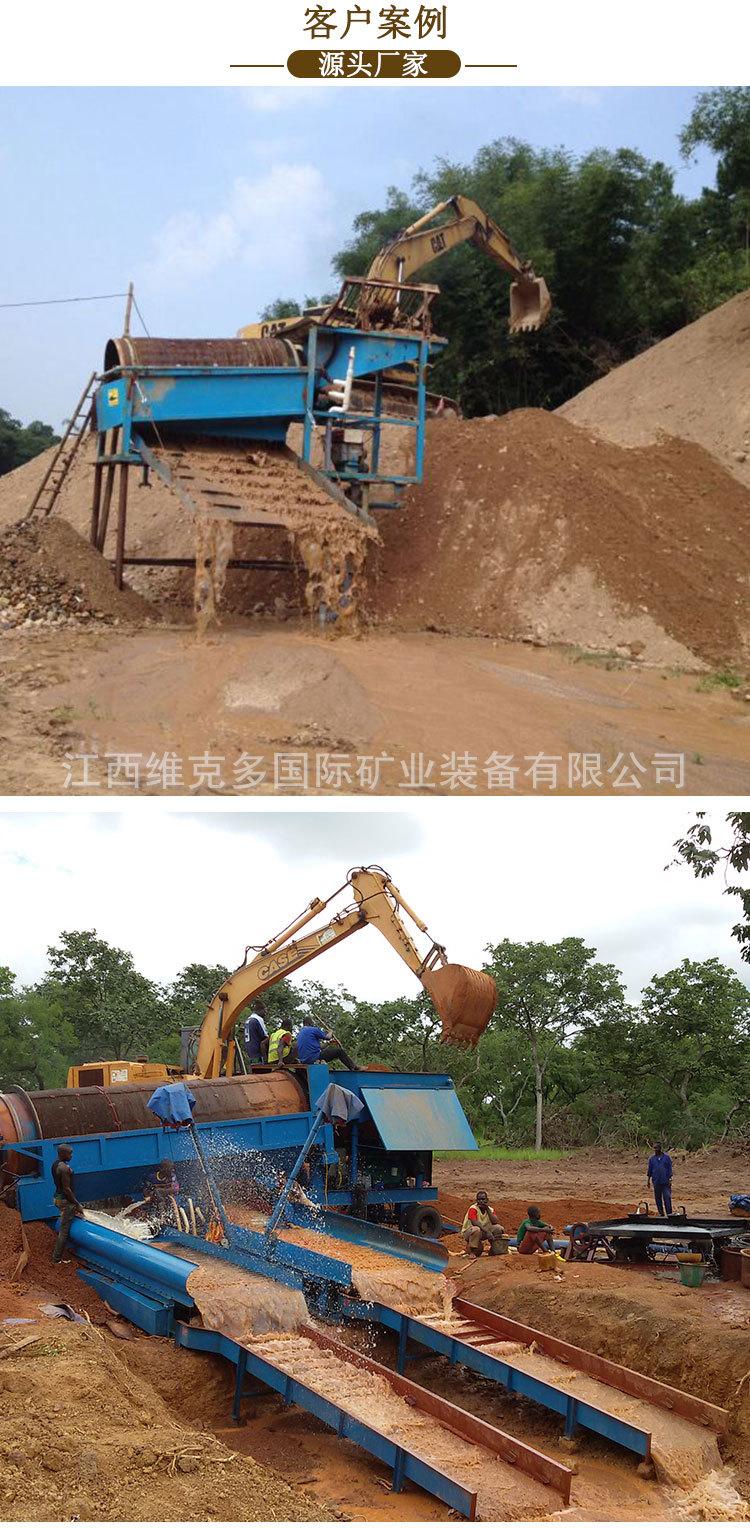 滚筒筛 (8).jpg