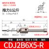 Cilindro de bolígrafo pequeño mini PB Lezer de acero inoxidable CDJ2B6/CJ2B6X5/10/15/202530-r/SR