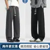 Pantalones Casuales Relajados Estilo Coreano para Hombre, Pantalones de Pierna Ancha para Otoño, Pantalones Rectos Fluidos, Pantalones Casuales para Hombre de Primavera y Otoño, Pantalones de Chándal