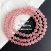 Pulseira de Cristal Morango Vermelho Gelo Jingyao Três Círculos Semente de Morango Pulseira de Cristal Natural Múltiplos Círculos Moda Doce Feminina