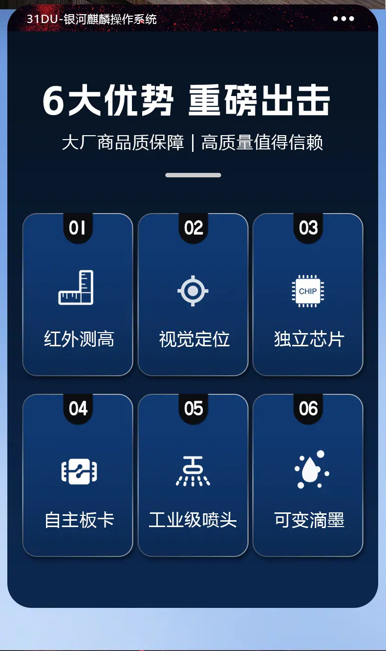X30打印机_05.jpg