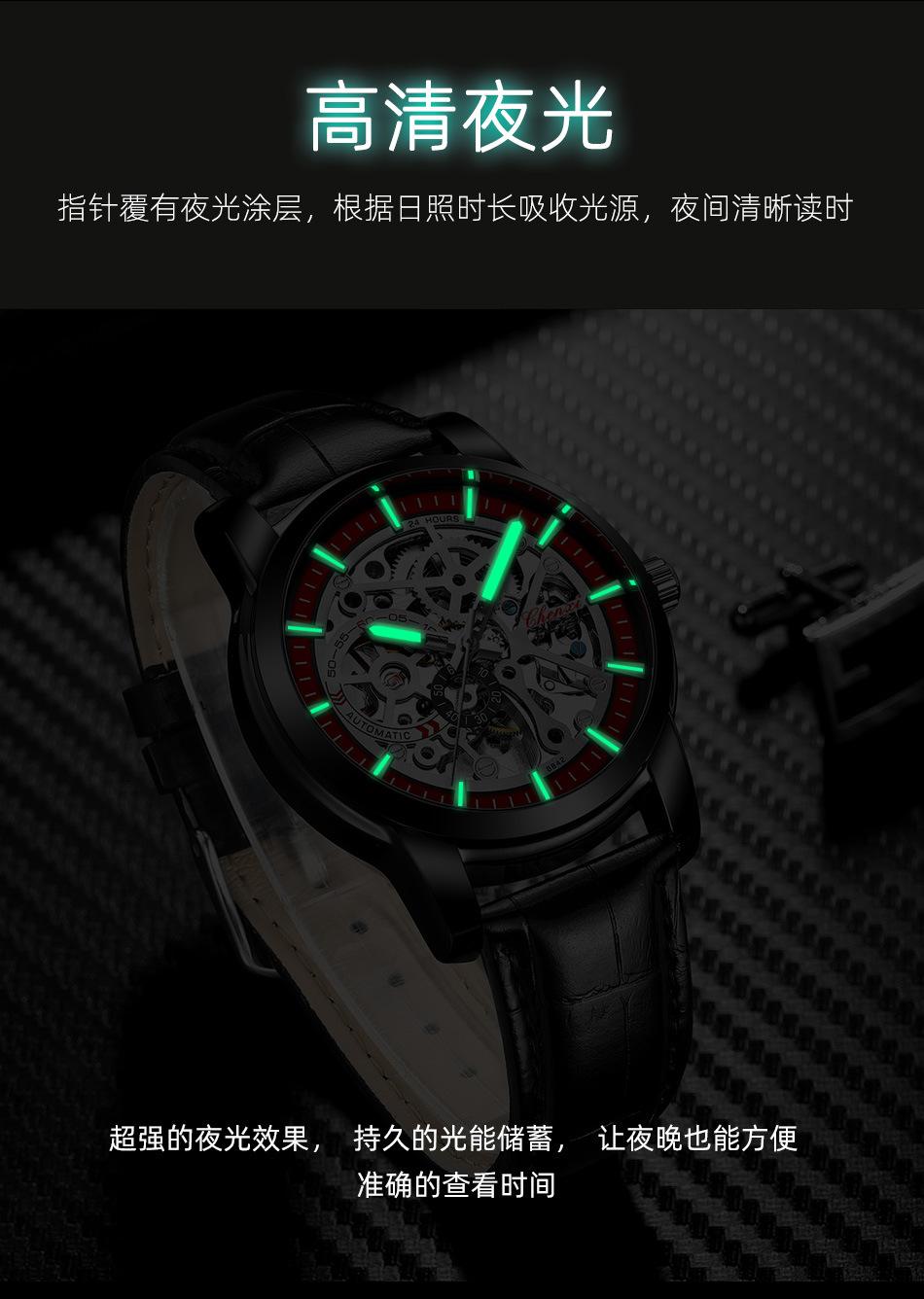 8842皮带详情页_11.jpg