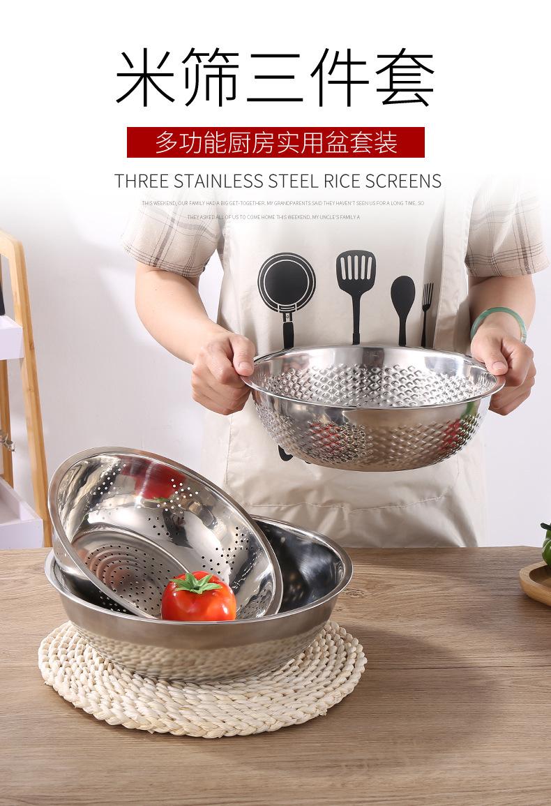 乐厨淘米盆3件套 (4)