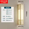 Nueva Lámpara de Pared Estilo Chino Sala de Estar Dormitorio Lámpara de Mesita de Noche Balcón Villa Escaleras Pasillo Vestíbulo Hotel Lámpara de Pared Estilo Retro