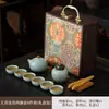 Conjunto de chá portátil para viagem com padrão de lótus, conjunto de bule e xícaras de chá Kung Fu para carro ao ar livre, caixa de presente para armazenamento, presente corporativo