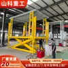 Plataforma Elevadora de Tijera de Doble Piso de Gran Tonelaje, Elevador de Garaje Hidráulico Eléctrico, Plataforma de Carga y Descarga