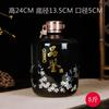 Jarra de Vino de Porcelana Blanca Cerámica Jingdezhen Tamaño 3/5 para Uso Doméstico, Recipiente de Almacenamiento de Vino Estilo Antiguo, Botella Vacía, Contenedor de Vino Sellado de Gama Alta