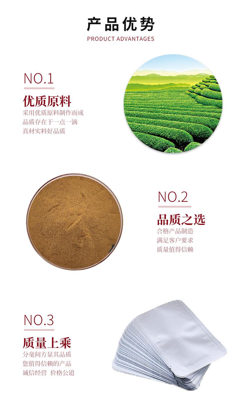 大黄提取物_02.jpg