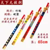 Venta al por mayor Espada Qinglong de Bambú para Niños Espada Shangfang Juguetes para Niños Espada Qinglong Dao de Guan Yu Lugar Escénico Feria del Templo Venta Caliente