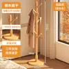 Perchero de Madera Maciza de Pie, Colgador de Ropa Grueso para Uso en Interiores en Casa junto a la Cama, Perchero Minimalista Vertical de Madera de Haya para Almacenamiento